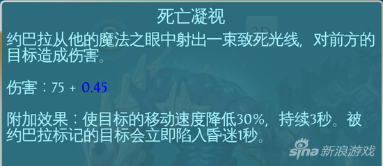 混沌与秩序之英雄战歌位面行者技能加点解析