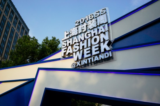 上海时装周2016春夏首日融汇东西气象|上海时