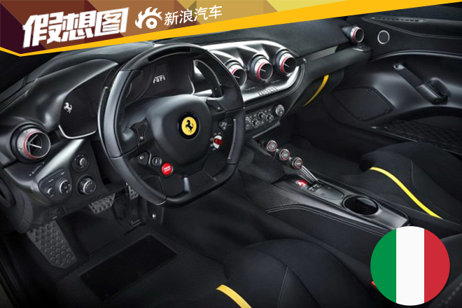 法拉利发布F12tdf车型官图 2.9秒破百