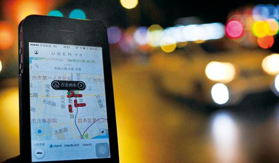 不是广州赶走Uber 落址上海年初已定