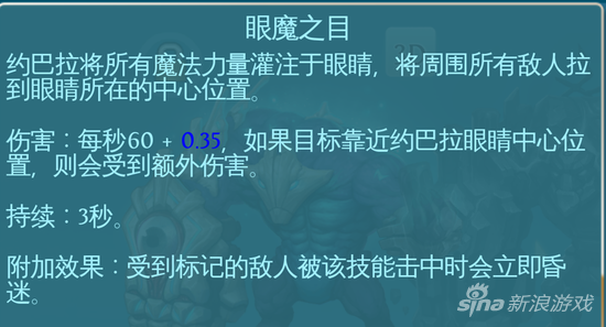 混沌与秩序之英雄战歌位面行者技能加点解析