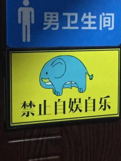 我有姿势我自豪每日囧吐槽:今天的吐槽很绅士_雷人囧图_新浪游戏_新浪网