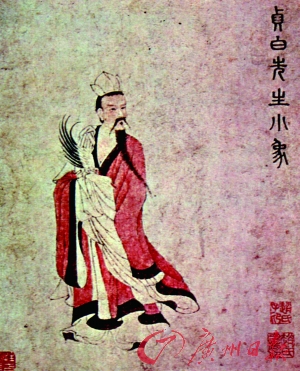 陶弘景（资料图片）