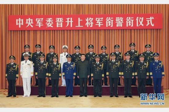 资料图：7月31日，中央军委在北京八一大楼隆重举行晋升上将军衔警衔仪式