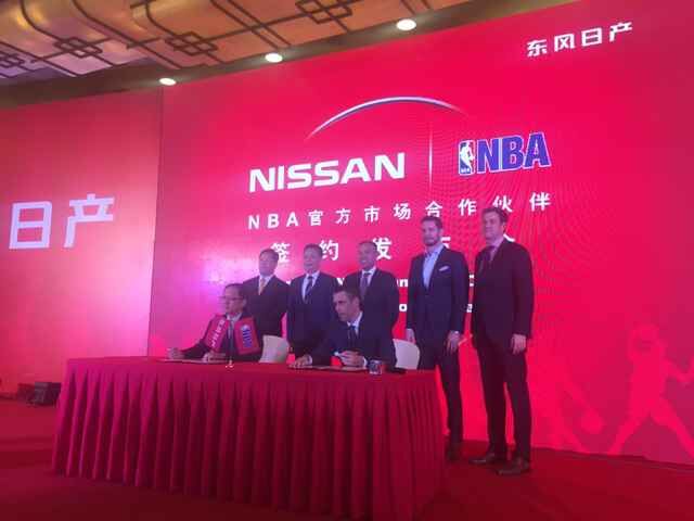 东风日产与NBA签署合作协议