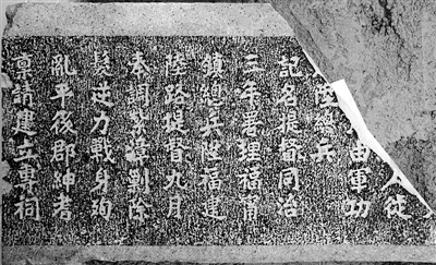 宫保第-林刚愍公祠牌坊题款匾1