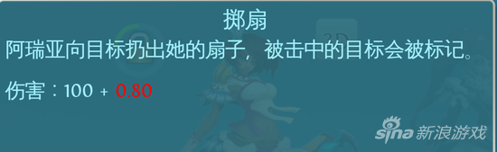 混沌与秩序之英雄战歌风舞者技能加点解析