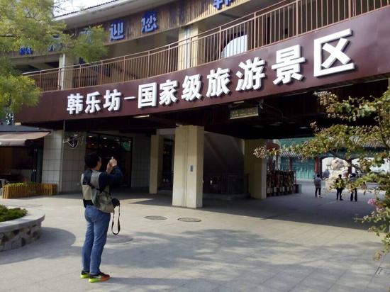10月14日,“新常态·新定位·新提升——第十一届中国网络媒体山东行”东线采访团来到威海经济技术开发区韩乐坊,感受这个离韩国最近的中国城市里洋溢的“韩风”魅力