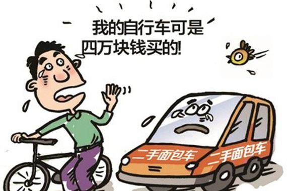 3.5万面包靠边不打灯 4万块自行车撞上来