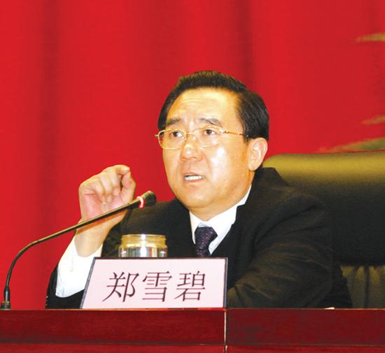 落马前，郑雪碧出席会议。