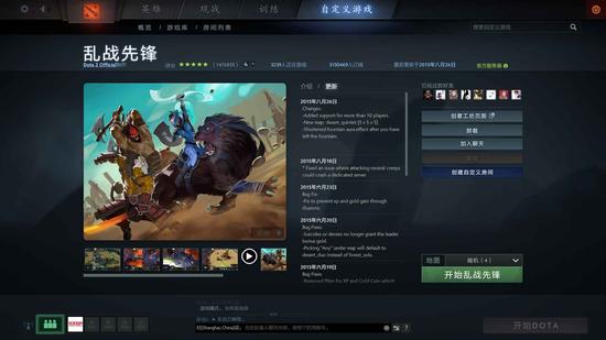 DOTA2重生已降临 起源2引擎完美重塑经典