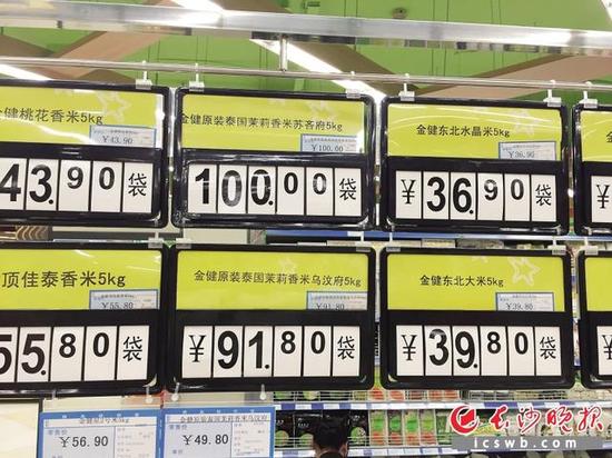 超市里的进口大米价格不菲。