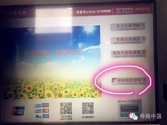 银行柜员图片_招商银行 柜员 收入(3)