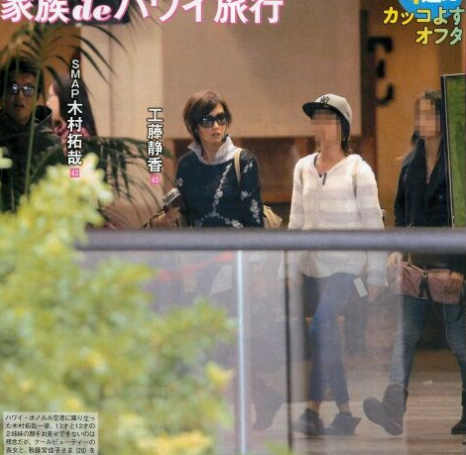 木村拓哉女儿 Fnxj-fxiwazu5507679.png