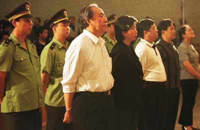 一批经济要案在湖北受审 牟其中等人入狱洪山