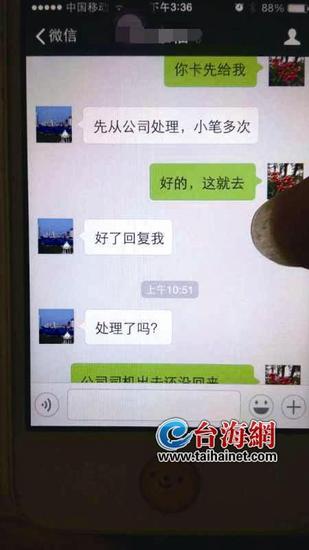 加老总微信好吗_寓意好的微信头像(2)