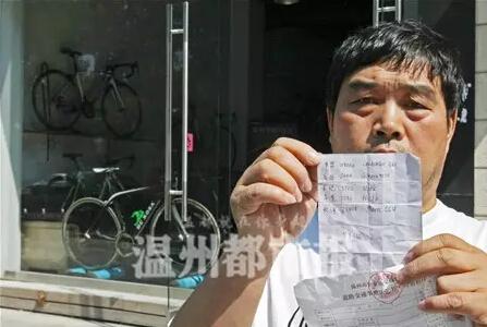 温州的哥为避宝马撞价值11万豪华自行车 被索