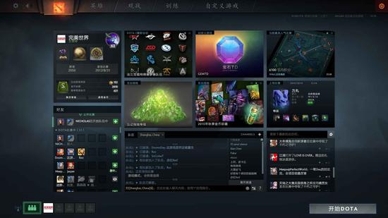 DOTA2重生已降临 起源2引擎完美重塑经典