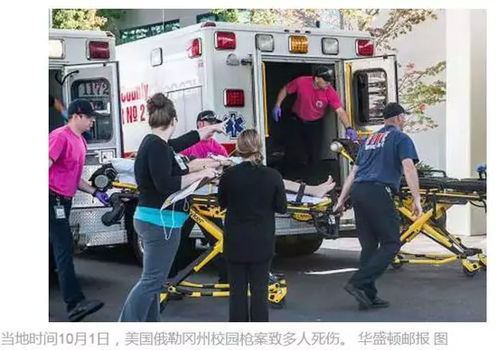 美国校园枪击案件频发留学党如何自保?