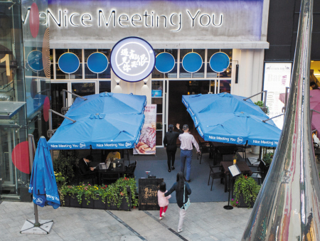 昨天傍晚，宁波这家“很高兴遇见你”餐厅在正常营业