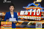 监拍危桥拆除时垮塌 挖机瞬间从16米高处坠下