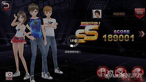 單身情歌