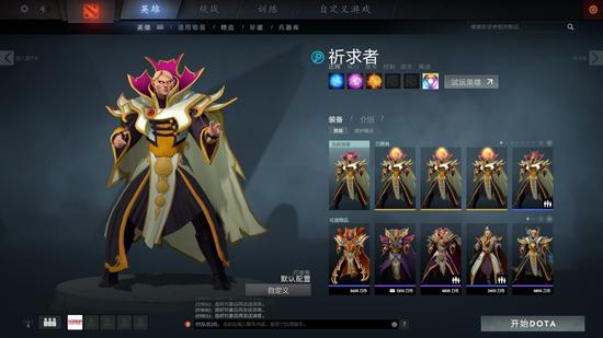 DOTA2重生已降临 起源2引擎完美重塑经典