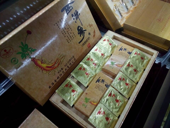 山东颐阳酒业生产的西洋参细胞破壁粉。