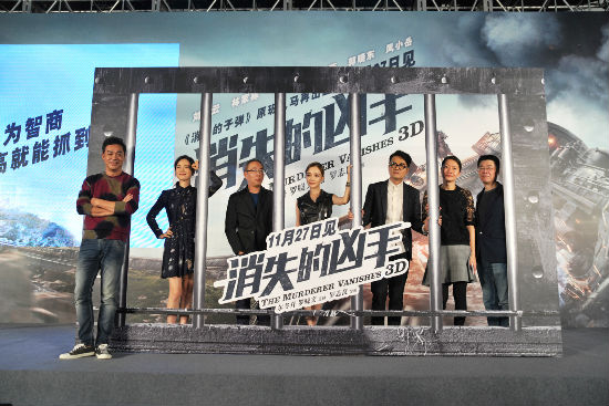 《消失的凶手》11月27日点燃贺岁档