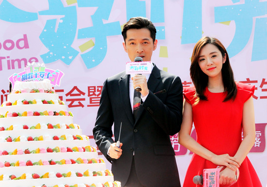 《大好时光》胡歌迎新娘 王晓晨变盛女|王晓晨