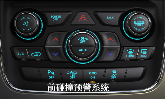 前碰撞预警系统