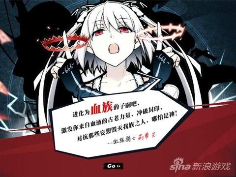 新手上路需注意 血族bloodline新手战力提升攻略