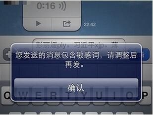 市民发 短信含赌字被停机  中国移动:赌是敏感