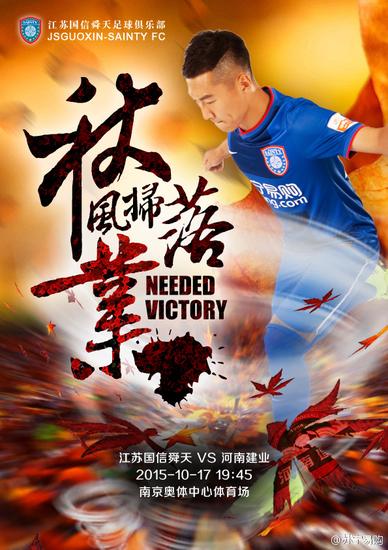 中超前瞻:上港静待恒大犯错