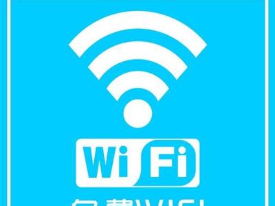 石家庄80条公交线路WiFi覆盖 早高峰网速也给