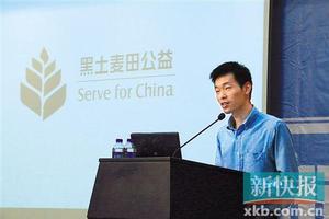 耶鲁大学高材生毕业后回湖南乡下当村官(图)