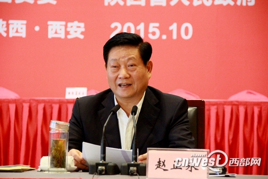 陜西省委書(shū)記、省人大常委會(huì)主任趙正永出席并講話。