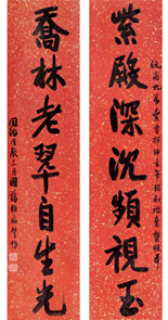 曾国藩（1811-1872）行书七言联

　　纸本立轴1868年作

　　203×48 cm×2约8.8平尺（每幅）

　　备注：曾国藩九弟曾国荃上款。