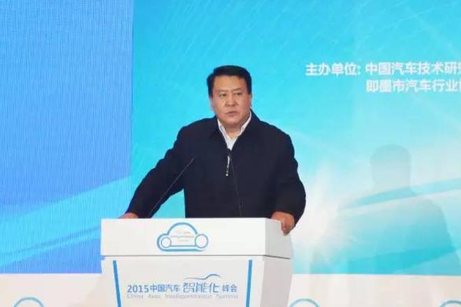 北京汽车集团有限公司党委书记、董事长徐和谊