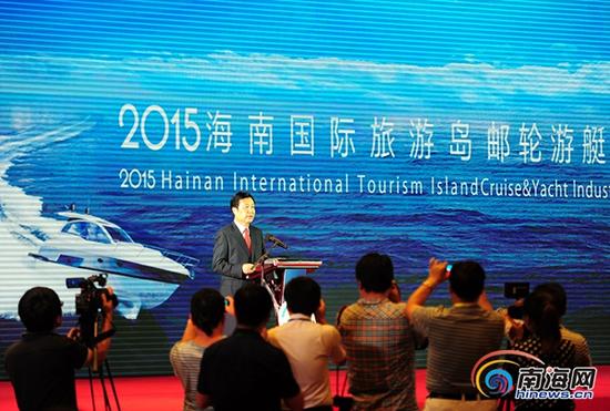 10月16日,海南省委常委、三亚市委书记张琦出席2015海南国际旅游岛邮轮游艇产业发展大会开幕式并致欢迎词。(南海网记者沙晓峰摄)
