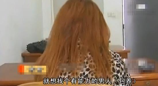 对方承诺每月2万包养费