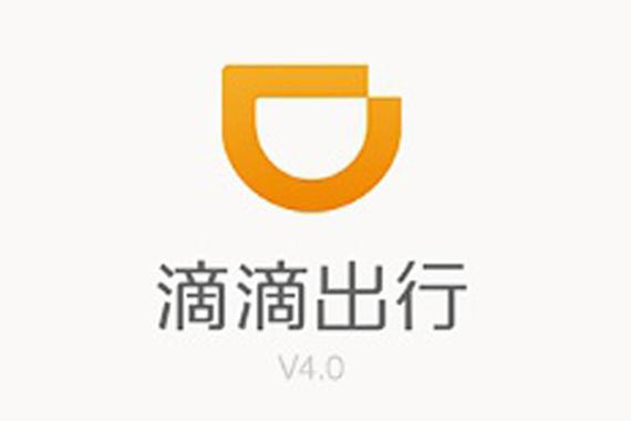 滴滴加紧布局非出行业务