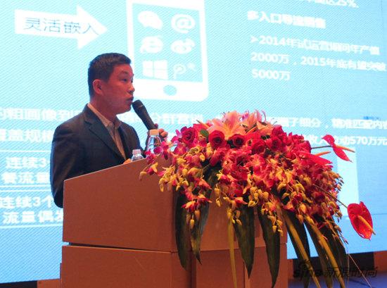 中国电信陕西信产公司何子明主任