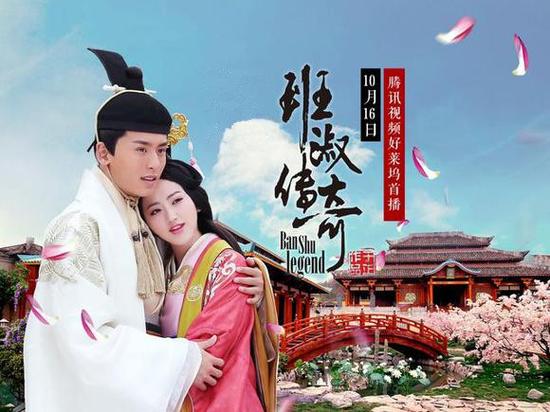 于正新剧开播 景甜将在戏中献出荧屏初吻