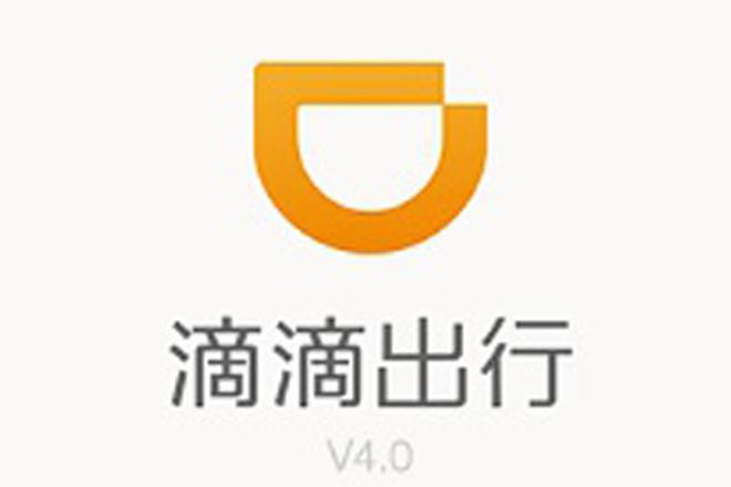 滴滴拉上阿里巴巴涉足“移动医疗”