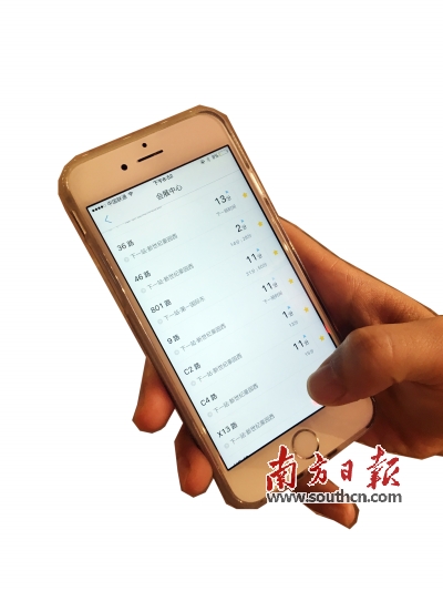 等车神器登陆东莞 5000公交一目了然_东莞频