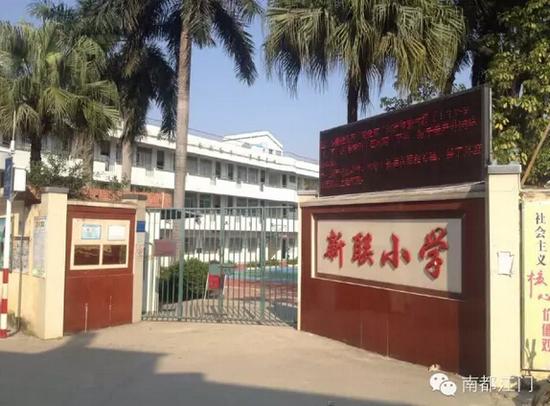 事发学校教学秩序正常