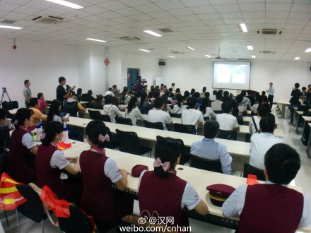数十名市民代表参加安全须知培训