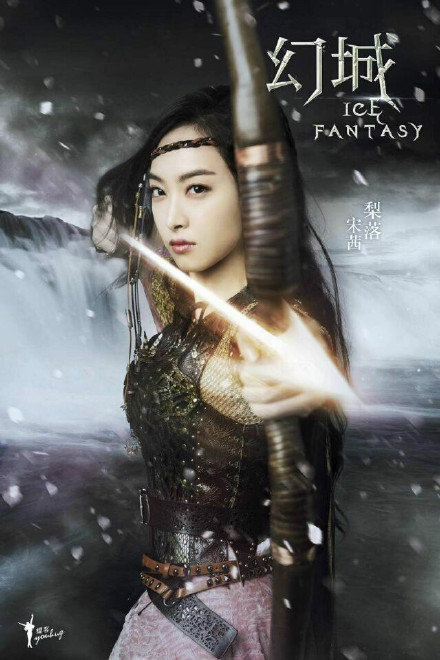 《幻城》曝宋茜定妆照 出演女主梨落(图)|宋茜