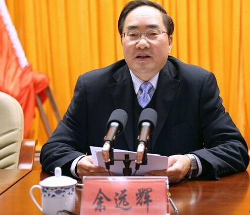南宁市委原书记余远辉